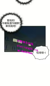 Page 1161 of [大葛亮 & 淫亂書生][离婚报告书][Chinese][完结][Part 2] - preview thumbnail
