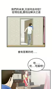 Page 1165 of [大葛亮 & 淫亂書生][离婚报告书][Chinese][完结][Part 2] - preview thumbnail