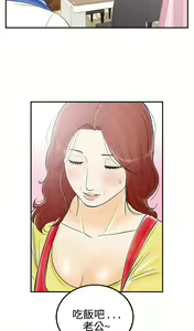 Page 1166 of [大葛亮 & 淫亂書生][离婚报告书][Chinese][完结][Part 2] - preview thumbnail