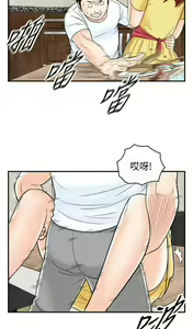 Page 1168 of [大葛亮 & 淫亂書生][离婚报告书][Chinese][完结][Part 2] - preview thumbnail