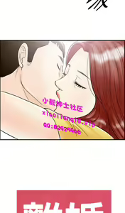 Page 1169 of [大葛亮 & 淫亂書生][离婚报告书][Chinese][完结][Part 2] - preview thumbnail