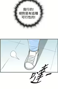 Page 127 of [大葛亮 & 淫亂書生][离婚报告书][Chinese][完结][Part 2] - preview thumbnail