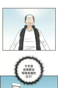 Page 128 of [大葛亮 & 淫亂書生][离婚报告书][Chinese][完结][Part 2] - preview thumbnail