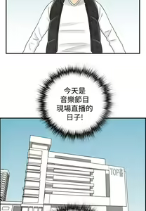 Page 132 of [大葛亮 & 淫亂書生][离婚报告书][Chinese][完结][Part 2] - preview thumbnail