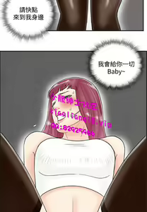 Page 161 of [大葛亮 & 淫亂書生][离婚报告书][Chinese][完结][Part 2] - preview thumbnail