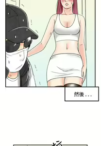 Page 168 of [大葛亮 & 淫亂書生][离婚报告书][Chinese][完结][Part 2] - preview thumbnail