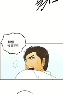 Page 226 of [大葛亮 & 淫亂書生][离婚报告书][Chinese][完结][Part 2] - preview thumbnail