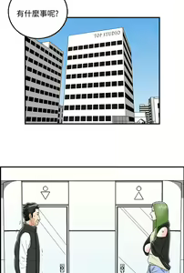 Page 235 of [大葛亮 & 淫亂書生][离婚报告书][Chinese][完结][Part 2] - preview thumbnail