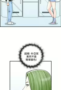 Page 236 of [大葛亮 & 淫亂書生][离婚报告书][Chinese][完结][Part 2] - preview thumbnail