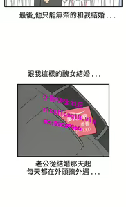 Page 297 of [大葛亮 & 淫亂書生][离婚报告书][Chinese][完结][Part 2] - preview thumbnail