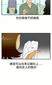 Page 299 of [大葛亮 & 淫亂書生][离婚报告书][Chinese][完结][Part 2] - preview thumbnail