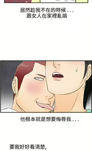 Page 304 of [大葛亮 & 淫亂書生][离婚报告书][Chinese][完结][Part 2] - preview thumbnail