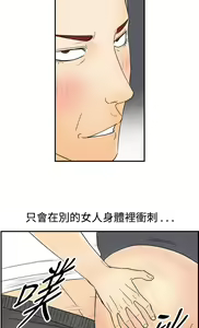 Page 306 of [大葛亮 & 淫亂書生][离婚报告书][Chinese][完结][Part 2] - preview thumbnail