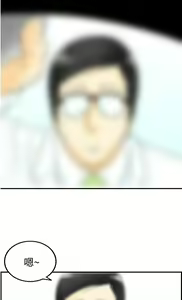 Page 318 of [大葛亮 & 淫亂書生][离婚报告书][Chinese][完结][Part 2] - preview thumbnail