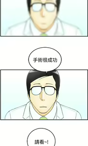 Page 319 of [大葛亮 & 淫亂書生][离婚报告书][Chinese][完结][Part 2] - preview thumbnail