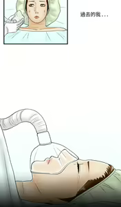 Page 359 of [大葛亮 & 淫亂書生][离婚报告书][Chinese][完结][Part 2] - preview thumbnail