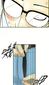 Page 372 of [大葛亮 & 淫亂書生][离婚报告书][Chinese][完结][Part 2] - preview thumbnail
