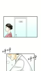 Page 375 of [大葛亮 & 淫亂書生][离婚报告书][Chinese][完结][Part 2] - preview thumbnail