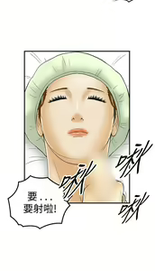 Page 380 of [大葛亮 & 淫亂書生][离婚报告书][Chinese][完结][Part 2] - preview thumbnail
