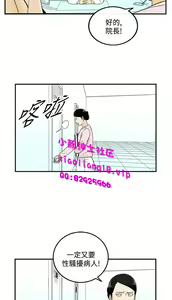 Page 389 of [大葛亮 & 淫亂書生][离婚报告书][Chinese][完结][Part 2] - preview thumbnail