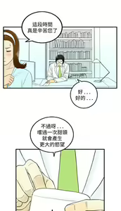 Page 392 of [大葛亮 & 淫亂書生][离婚报告书][Chinese][完结][Part 2] - preview thumbnail