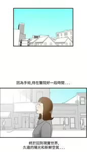 Page 395 of [大葛亮 & 淫亂書生][离婚报告书][Chinese][完结][Part 2] - preview thumbnail