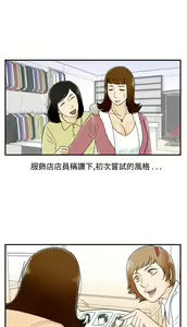 Page 396 of [大葛亮 & 淫亂書生][离婚报告书][Chinese][完结][Part 2] - preview thumbnail