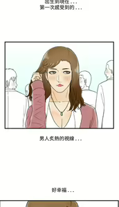 Page 399 of [大葛亮 & 淫亂書生][离婚报告书][Chinese][完结][Part 2] - preview thumbnail