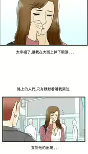 Page 400 of [大葛亮 & 淫亂書生][离婚报告书][Chinese][完结][Part 2] - preview thumbnail