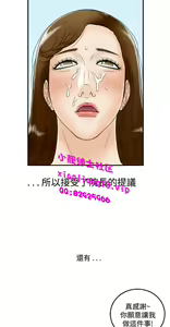 Page 441 of [大葛亮 & 淫亂書生][离婚报告书][Chinese][完结][Part 2] - preview thumbnail