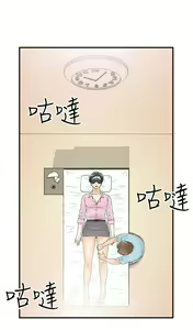 Page 694 of [大葛亮 & 淫亂書生][离婚报告书][Chinese][完结][Part 2] - preview thumbnail