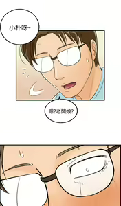 Page 708 of [大葛亮 & 淫亂書生][离婚报告书][Chinese][完结][Part 2] - preview thumbnail