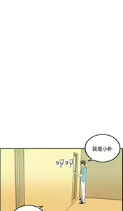 Page 726 of [大葛亮 & 淫亂書生][离婚报告书][Chinese][完结][Part 2] - preview thumbnail