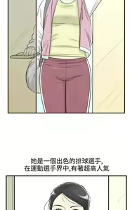 Page 746 of [大葛亮 & 淫亂書生][离婚报告书][Chinese][完结][Part 2] - preview thumbnail