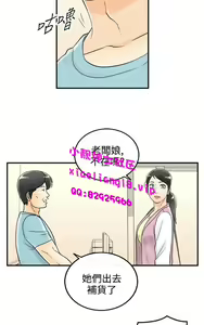 Page 749 of [大葛亮 & 淫亂書生][离婚报告书][Chinese][完结][Part 2] - preview thumbnail