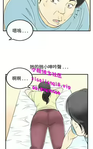 Page 757 of [大葛亮 & 淫亂書生][离婚报告书][Chinese][完结][Part 2] - preview thumbnail