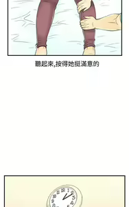 Page 758 of [大葛亮 & 淫亂書生][离婚报告书][Chinese][完结][Part 2] - preview thumbnail