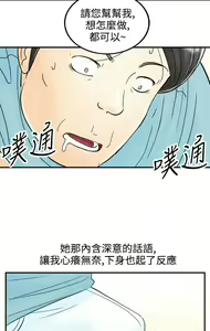 Page 826 of [大葛亮 & 淫亂書生][离婚报告书][Chinese][完结][Part 2] - preview thumbnail