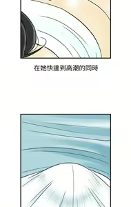 Page 835 of [大葛亮 & 淫亂書生][离婚报告书][Chinese][完结][Part 2] - preview thumbnail