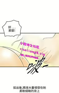 Page 841 of [大葛亮 & 淫亂書生][离婚报告书][Chinese][完结][Part 2] - preview thumbnail