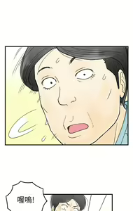 Page 843 of [大葛亮 & 淫亂書生][离婚报告书][Chinese][完结][Part 2] - preview thumbnail