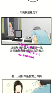 Page 869 of [大葛亮 & 淫亂書生][离婚报告书][Chinese][完结][Part 2] - preview thumbnail