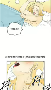 Page 878 of [大葛亮 & 淫亂書生][离婚报告书][Chinese][完结][Part 2] - preview thumbnail