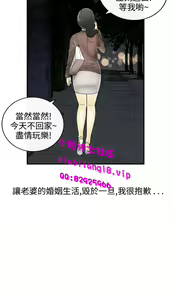 Page 889 of [大葛亮 & 淫亂書生][离婚报告书][Chinese][完结][Part 2] - preview thumbnail