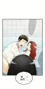 Page 932 of [大葛亮 & 淫亂書生][离婚报告书][Chinese][完结][Part 2] - preview thumbnail