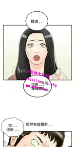 Page 933 of [大葛亮 & 淫亂書生][离婚报告书][Chinese][完结][Part 2] - preview thumbnail