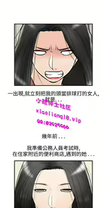 Page 937 of [大葛亮 & 淫亂書生][离婚报告书][Chinese][完结][Part 2] - preview thumbnail