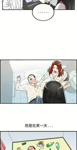 Page 939 of [大葛亮 & 淫亂書生][离婚报告书][Chinese][完结][Part 2] - preview thumbnail