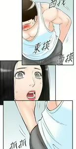 Page 943 of [大葛亮 & 淫亂書生][离婚报告书][Chinese][完结][Part 2] - preview thumbnail