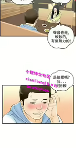 Page 957 of [大葛亮 & 淫亂書生][离婚报告书][Chinese][完结][Part 2] - preview thumbnail